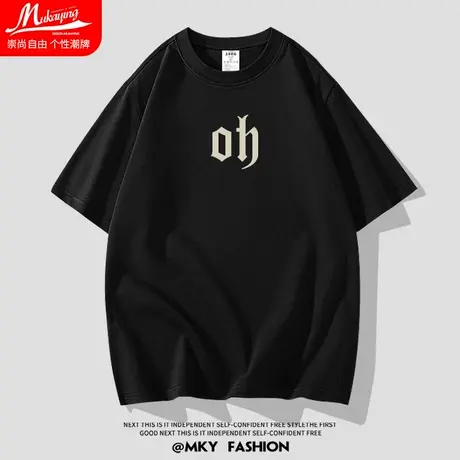 潮牌280g重磅短袖t恤男士美式ins简约高级感纯棉小领口内搭半袖衫商品大图