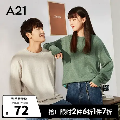 A21outlets男士毛衣保暖秋季潮感宽松长袖针织衫男情侣圆领毛织女商品大图