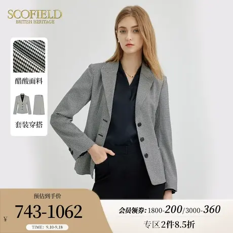 【醋酸系列】Scofield千鸟格复古优雅西装外套套装女2023秋季新款商品大图