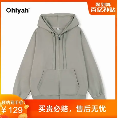 Ohlyah男女同款高级感开衫连帽拉链卫衣外套秋装ins潮牌港风宽松图片