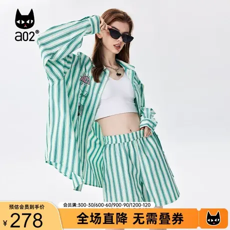 【轻途】a02简约趣味衬衫套装女2023夏季通勤风条纹衬衫休闲套装商品大图