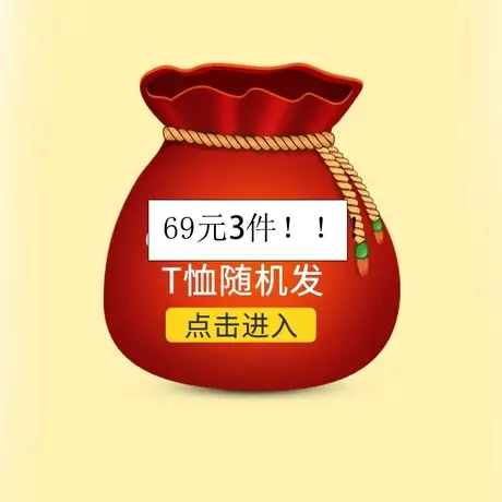 雪梵希清仓福袋半短袖t恤女装夏装2022新款不是瑕疵衣服图片