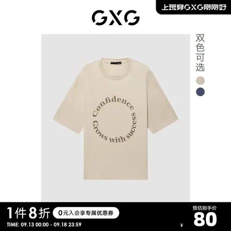 GXG奥莱 22年男装 奥莱时尚潮流针织T恤#GHD1440435EAP商品大图