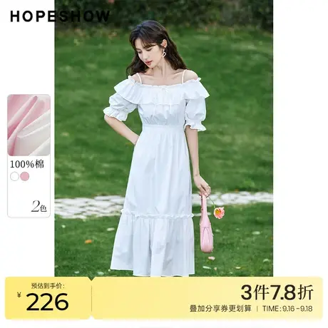红袖outlets一字肩连衣裙hopeshow2023夏季新款女装灯笼袖收腰裙图片
