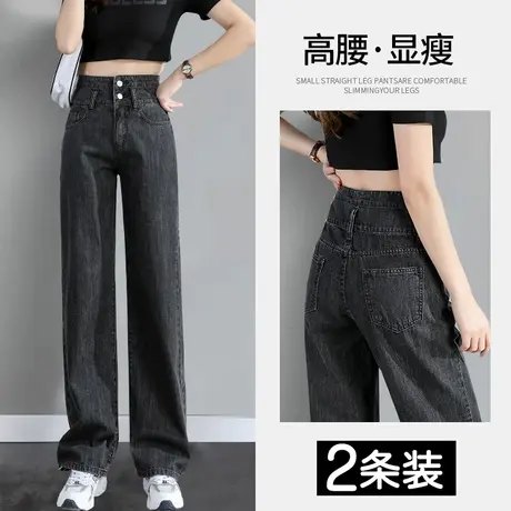 黑灰色牛仔裤女直筒宽松2023年新款春春秋高腰显瘦显高大码阔腿裤商品大图