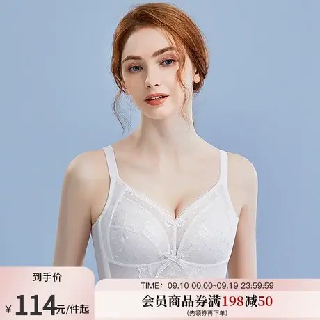 Oleno/奥丽侬新款4/4薄款全罩杯文胸大胸U型美背亲肤上托内衣6055图片