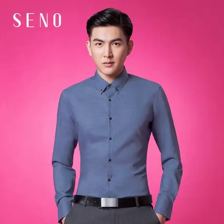 Seno秋季新款灰蓝色衬衫男长袖韩版潮流弹力商务免烫抗皱正装衬衣商品大图