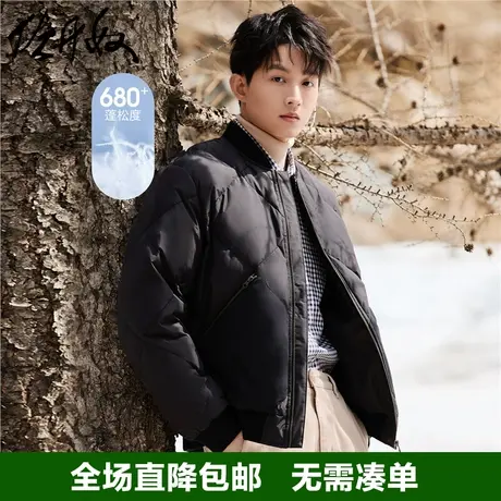佐丹奴羽绒服男秋冬新款鸭绒保暖潮牌格纹棒球领羽绒外套01073678图片