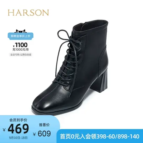 哈森羊皮短靴子商场同款复古粗跟短靴绑带时装靴女百搭 HA221707图片