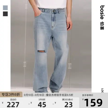 bosie2023年秋季新款直筒牛仔裤男情侣基础款宽松水洗牛仔长裤潮商品大图