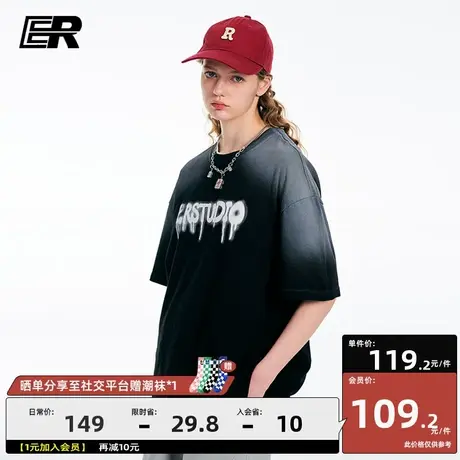ER字母流汁短袖T恤男2023年夏季新款撞色美式潮牌情侣体恤图片