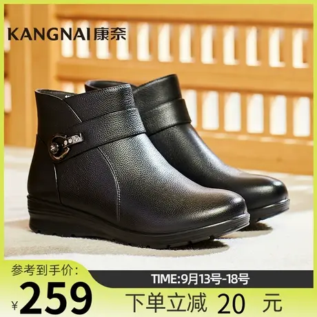 康奈女靴冬季新款真皮舒适高帮妈妈鞋加绒保暖棉鞋平底女短靴皮靴商品大图