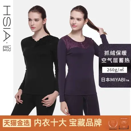 【断码清仓】HSIA遐 加绒加厚女保暖裤 冬季紧身内穿打底秋衣裤女图片