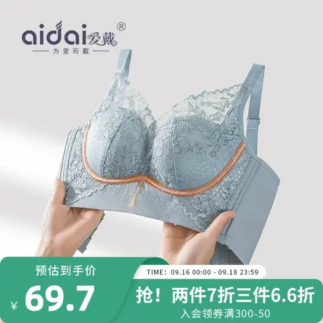 内衣女小胸聚拢显大收副乳防下垂不跑杯调整型美背无痕无钢圈文胸商品大图