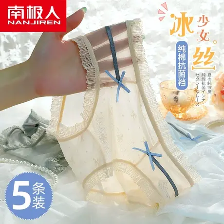 南极人冰丝内裤女士纯棉抗菌裆夏季薄款中腰透气性感蕾丝三角短裤商品大图