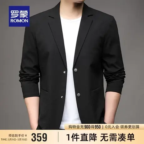 罗蒙男士百搭修身单西外套2024春季新款时尚西装休闲纯色商务西服图片