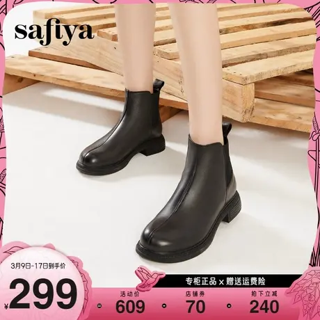 Safiya/索菲娅2023年复古风擦色酷雅真皮粗跟及踝切尔西软底短靴图片