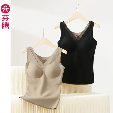 芬腾保暖背心女秋冬带胸垫蚕丝羊毛冬天无痕打底内搭吊带上衣冬季商品大图