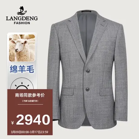 【商场同款】浪登2024款春季男士商务西服外套羊毛休闲西装单西男图片