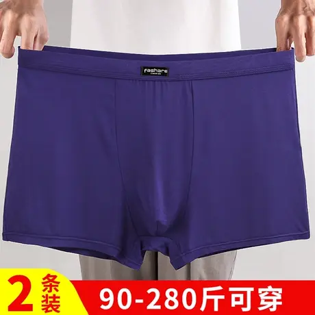 中老年人平角内裤头男士竹纤维冰丝胖子加肥加大码肥佬宽松短裤衩商品大图