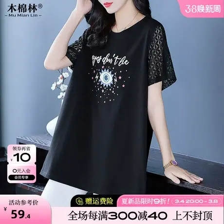 2024年夏装新款胖MM时尚洋气显瘦T恤衫女加肥加大码宽松休闲上衣商品大图