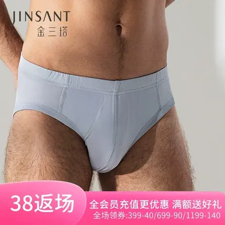 金三塔100%桑蚕丝男士真丝内裤男透气舒适中腰三角裤图片