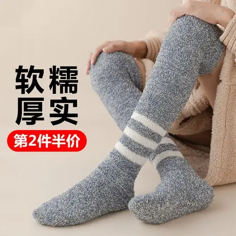 长筒袜子男过膝盖秋冬季加绒加厚款护漆护腿家居睡眠睡觉穿的暖脚商品大图