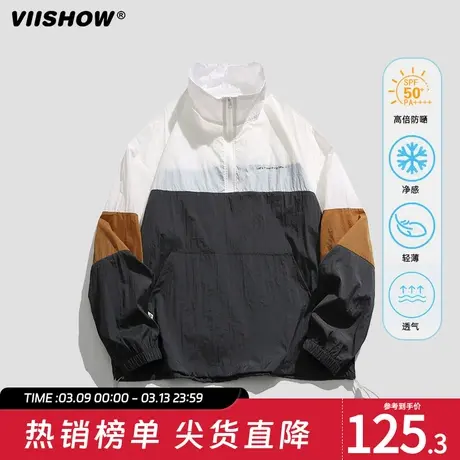 VIISHOW情侣防晒皮肤衣男春夏季新款冰感户外薄款运动休闲防晒服图片