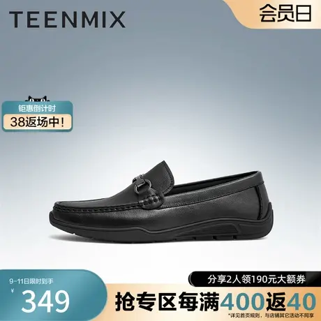 天美意秋季官方正品英伦风帅气休闲一脚蹬男皮鞋3FX01AM3奥莱图片