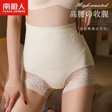 南极人安全裤女防走光冰丝无痕透气夏季薄款打底裤女不卷边平角裤图片