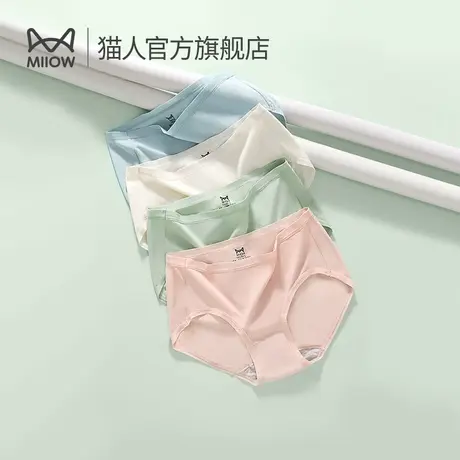 猫人纯棉裆内裤女冬季薄款短裤中腰纯欲无痕透气清新底裤三角裤商品大图