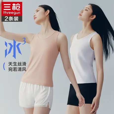 三枪冰立方薄款夏季女冰丝凉感弹力轻薄莫代尔打底背心内衣上衣商品大图
