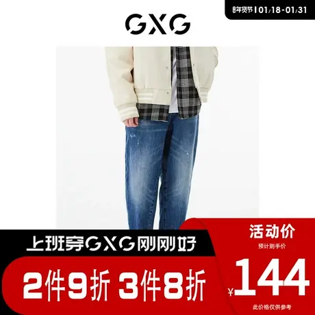 GXG男装[新尚]商场同款蓝色宽松锥形牛仔裤 春季新品城市户外系列图片