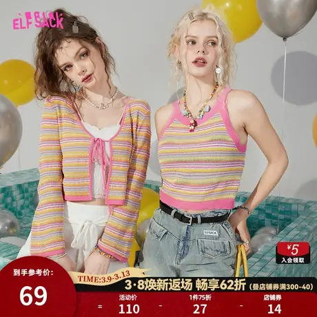 妖精的口袋彩虹条纹小吊带女2023夏季新款bm短款背心外穿无袖上衣图片