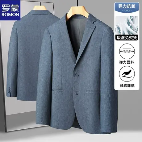 罗蒙时尚西装男2024春季新款上衣春秋中青年商务休闲西服修身外套图片