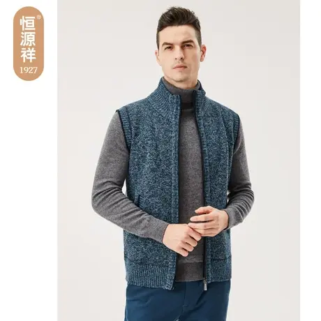 恒源祥针织背心男纯色立领无袖坎肩毛衣保暖冬季开衫马甲拉链外套商品大图