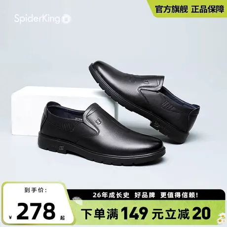 蜘蛛王官方旗舰店正品2024年春季男士真皮舒适软底一脚蹬爸爸皮鞋商品大图