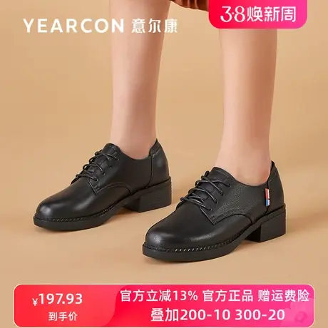 意尔康女鞋2024新款春季真皮粗跟单鞋女英伦风舒适软底小皮鞋中跟图片