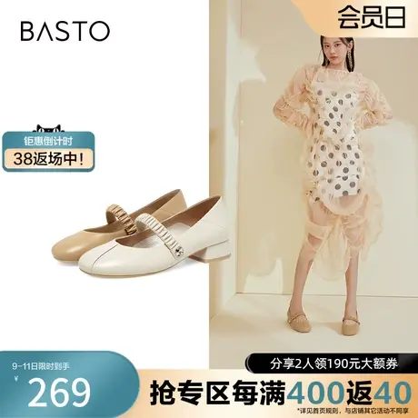 百思图奥莱2023秋季新款商场同款潮流法式玛丽珍鞋单鞋RD275AQ3图片