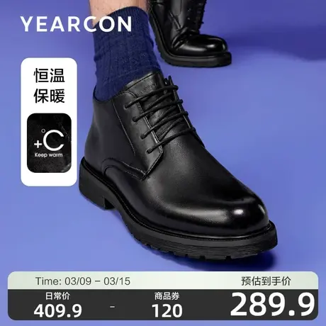 意尔康高帮鞋男士棉鞋冬季加绒保暖商务休闲男士皮鞋真皮爸爸皮鞋商品大图