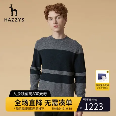 Hazzys哈吉斯秋冬新款男士长袖毛衣韩版休闲保暖圆领针织毛衫男潮图片