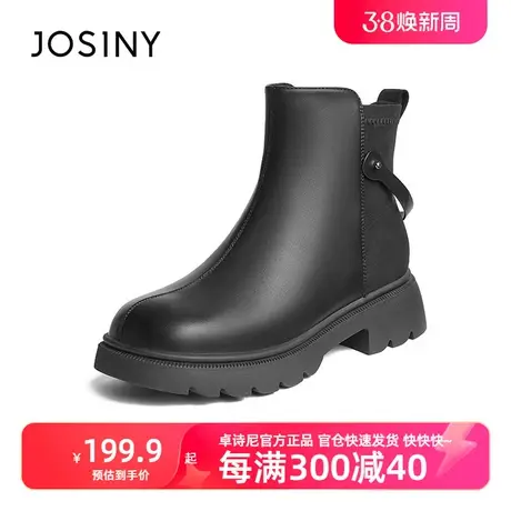 卓诗尼2023年秋冬新款粗跟显小踝靴厚底时装靴切尔西靴法式拉链款商品大图
