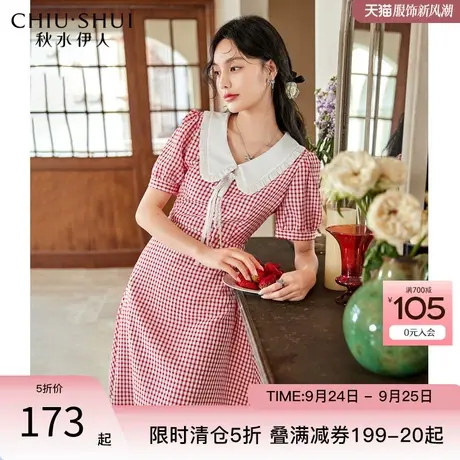 秋水伊人格纹复古收腰连衣裙2023年夏季新款女装撞色娃娃领裙子潮图片