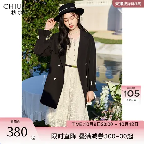 秋水伊人黑色垂感风衣2023秋装新款女装中长款法式珍珠灯笼袖外套图片