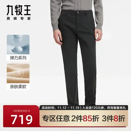 [高弹力]九牧王男裤AB1B70423休闲裤秋季新款挺括有型男士棉长裤商品大图