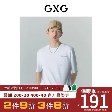GXG男装[新尚]商场同款寻迹海岛系列圆领短袖T恤 2夏季新品图片