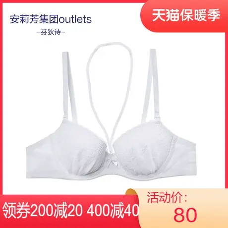 【薄模杯】安莉芳Outlets芬狄诗性感蕾丝内衣女上托大胸大码文胸图片