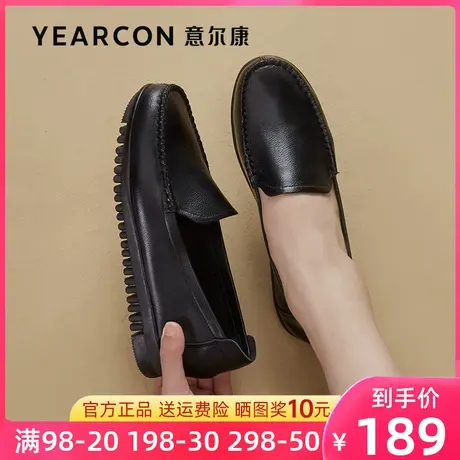 意尔康妈妈鞋春秋季闰月鞋单鞋真皮防滑皮鞋女平底软底中老年女鞋商品大图