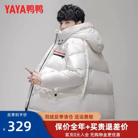 鸭鸭羽绒服情侣款女2022年冬季新款短款男连帽休闲时尚宽松外套K图片