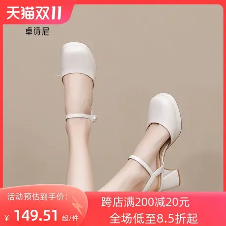 卓诗尼2023夏季防水台玛丽珍高跟鞋时尚仙女风包头中空粗跟凉鞋女图片